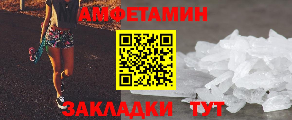 мориарти телеграм  АМФ  Губкинский  Вход с VPN  АМФ Розовый 