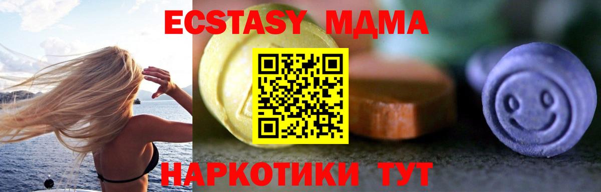 kraken маркетплейс  Экстази  Вход с VPN  Экстази таблы  Губкинский 