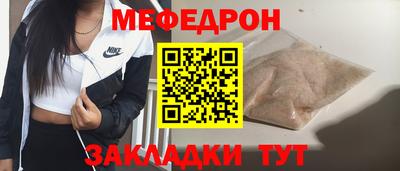 мдма Балашиха