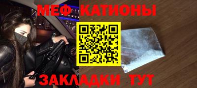 mdma Балаково