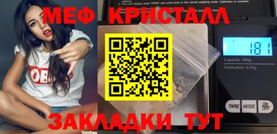 mdma Балаково
