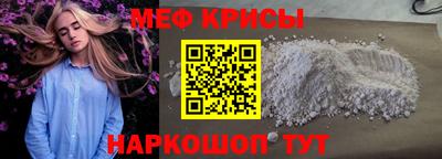 mdma Балаково