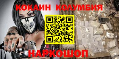 мдма Балашиха