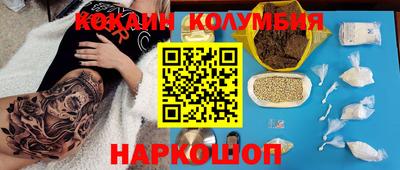 марки nbome Балахна