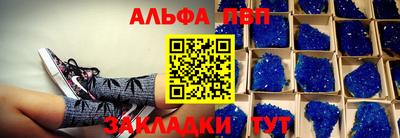 mdma Балаково