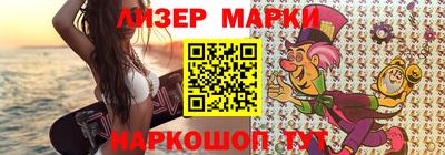 марки nbome Балахна