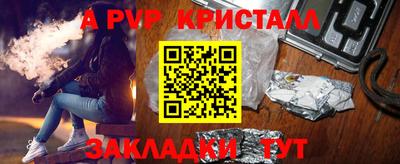 mdma Балаково
