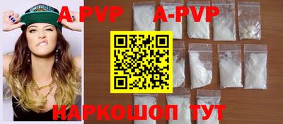 mdma Балаково
