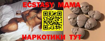 mdma Балаково