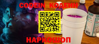 марки nbome Балахна