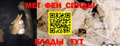 mdma Балаково