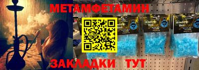 mdma Балаково