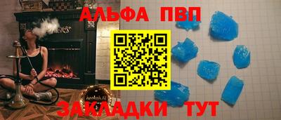 mdma Балаково