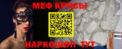 стафф Шебекино