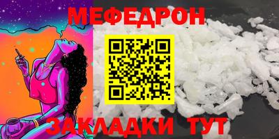 mdma Балаково