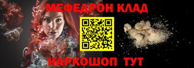 мдма Балашиха