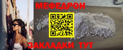 мдма Балашиха