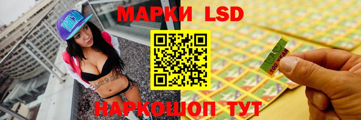 LSD-25 экстази кислота  Вход с VPN  Губкинский  ЛСД экстази ecstasy 