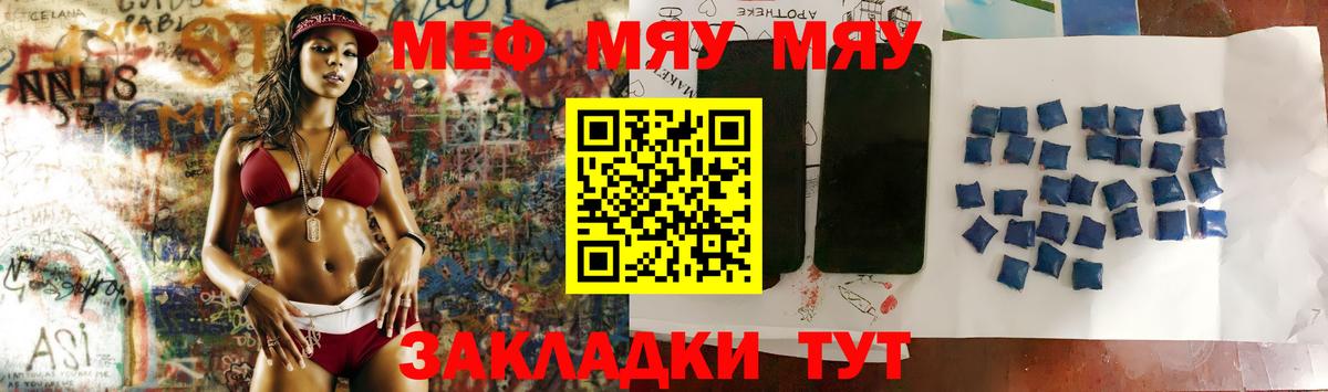купить наркотик  Меф мука  Мефедрон  Вход с VPN  Губкинский  МЯУ-МЯУ 4 MMC  Меф 