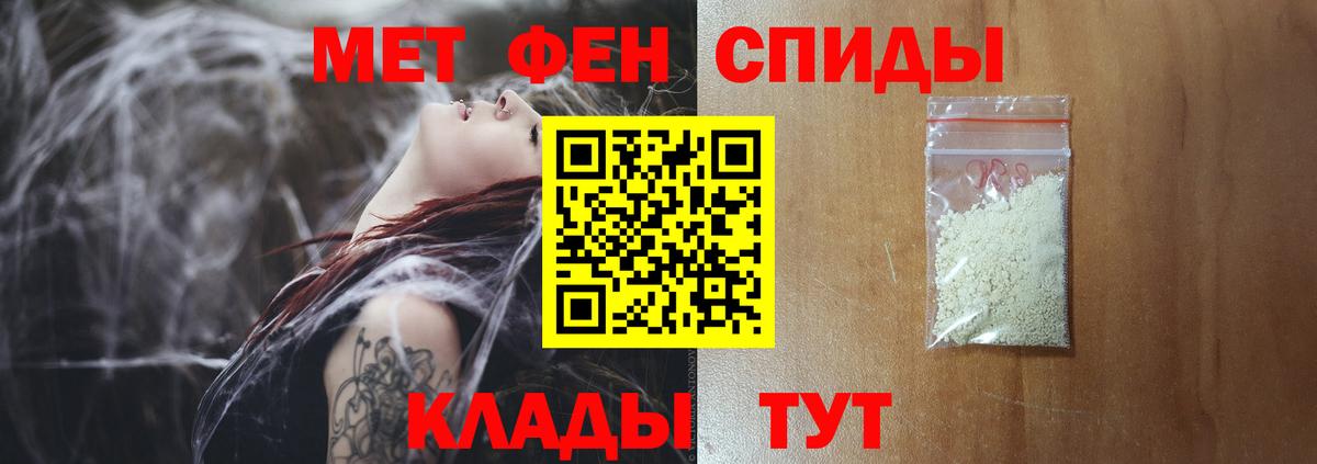 Губкинский  Метамфетамин Декстрометамфетамин 99.9%  Вход с VPN  Метамфетамин Декстрометамфетамин 99.9% 