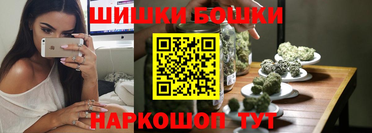 МАРИХУАНА AK-47  Каннабис конопля  Губкинский  Каннабис OG Kush  Вход с VPN 